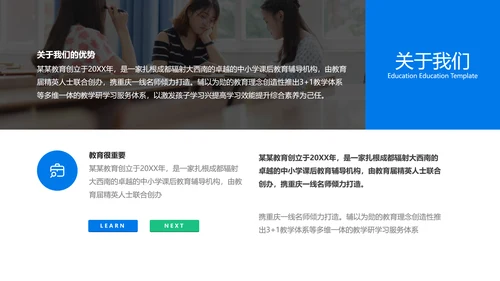 欧美风创意设计教育培训机构教学设计学校招生宣传PPT模板