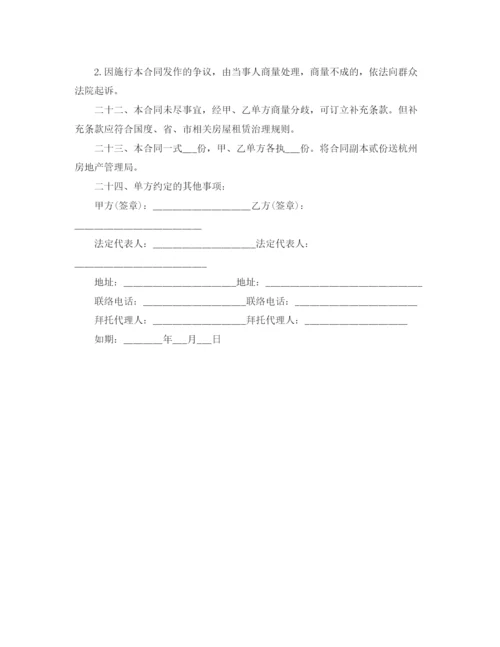 2023年门面租房合同范本.docx