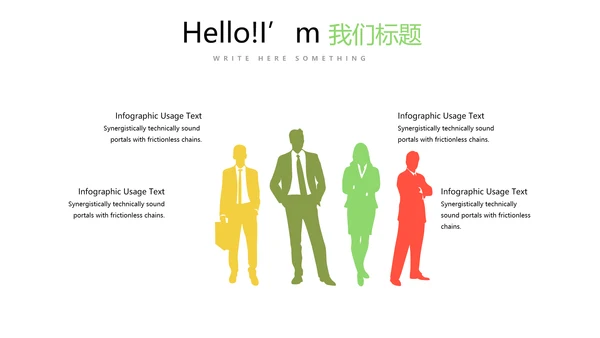 手绘绿色有机蔬菜动态PPT模板