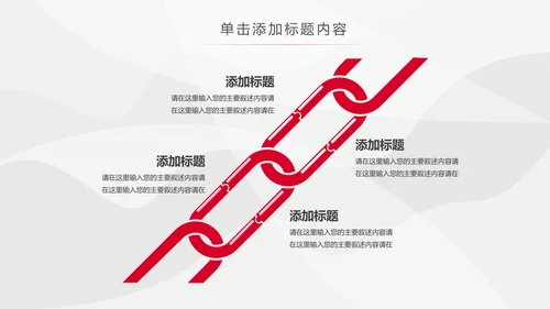 红色PICC中国人民保险公司工作总结PPT模板