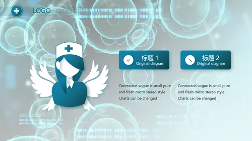 蓝色生物基因细胞医疗科技动态PPT