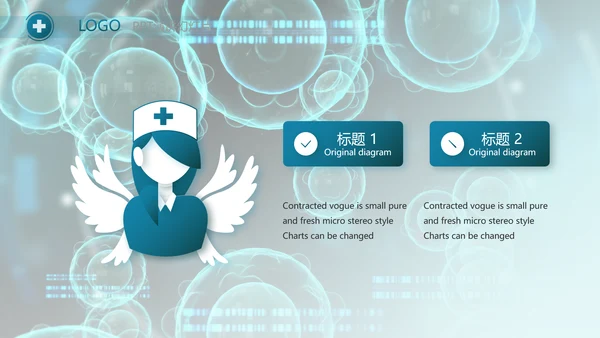 蓝色生物基因细胞医疗科技动态PPT