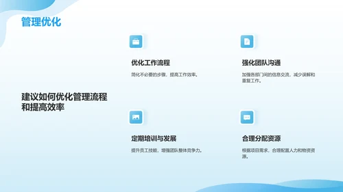 蓝色3D风实习汇报PPT模板