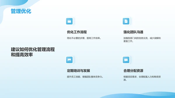 蓝色3D风实习汇报PPT模板
