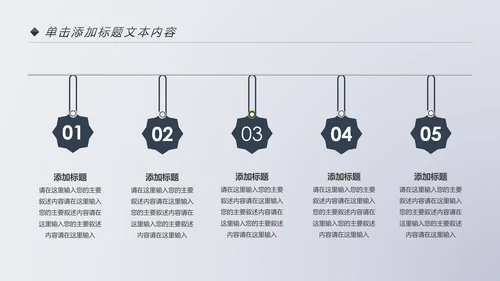 爱上阅读读书分享会好书推荐读好书PPT模板