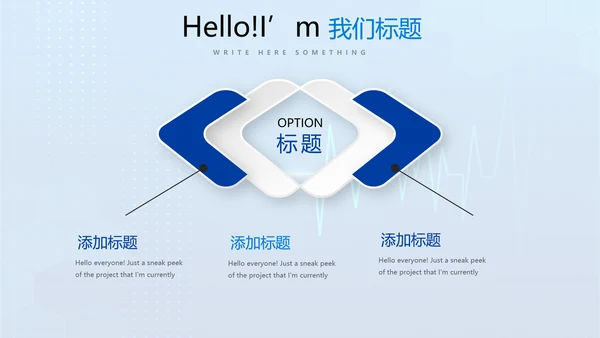 蓝色医疗病房管理动态PPT