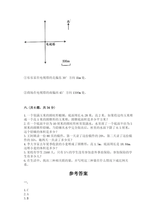 苏教版小升初数学模拟试卷汇编.docx