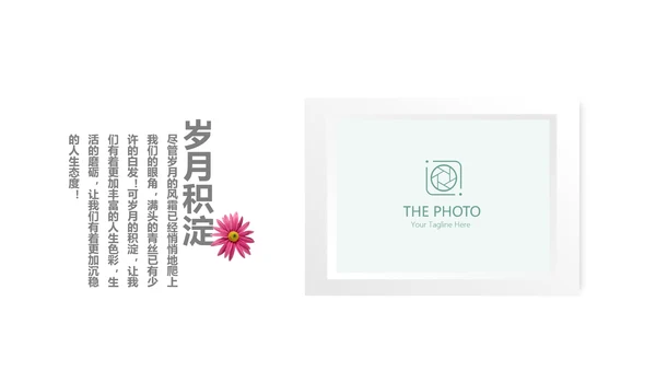 文艺小清新致青春毕业纪念册动态PPT模板