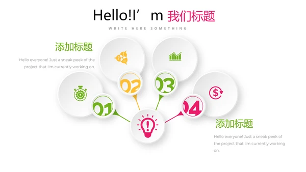 手绘新鲜绿色有机水果动态PPT