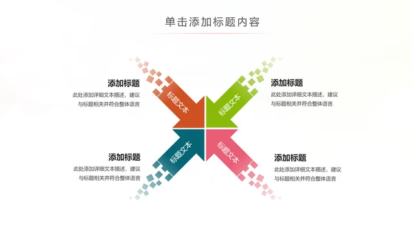 水彩儿童钢琴培训少儿钢琴培训艺术PPT模板