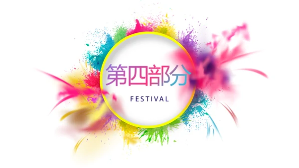 炫酷创意个性年终工作总结汇报商务通用PPT动态模板