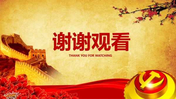 重温入党誓词入党志愿书不忘初心PPT模板