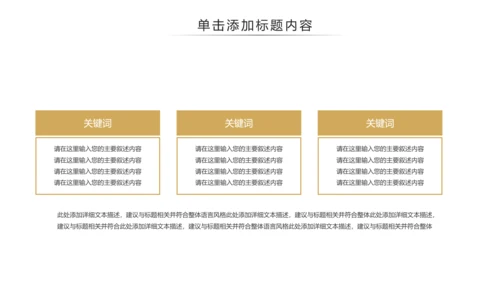 健康绿色有机大米农业粮食推广销售PPT模板