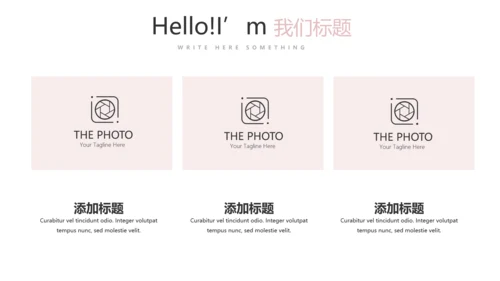 创意彩妆总结计划汇报动态PPT