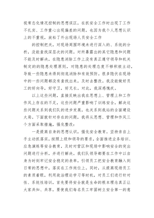 安全事故检讨书范文2000字.docx