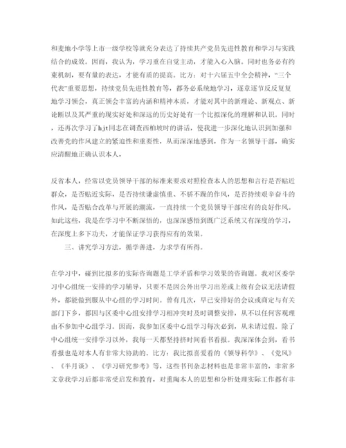 精编年青年大学习网上主题团课的团员学习参考心得参考范文5篇.docx