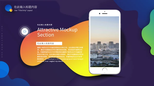 年货节企业宣传工作总结汇报通用PPT模板