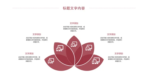 时尚五谷杂粮健康生活健康养生美食PPT模板