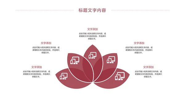 时尚五谷杂粮健康生活健康养生美食PPT模板