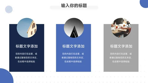蓝色实用欧美风新媒体运营报告PPT