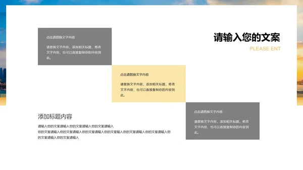 白色商务风职场工作总结汇报PPT模板