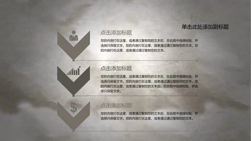 开场视频水墨中国风武术高清ppt动态模板