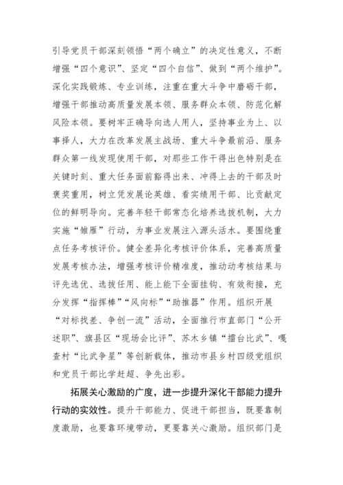 【主题征文】学习贯彻党的二十大精神主题征文-69篇.docx