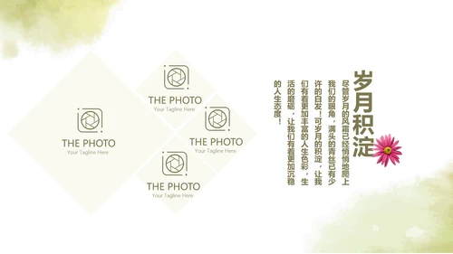 绿色艺术小清新致青春大学毕业纪念册动态PPT模板