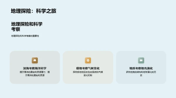 商务风教育培训教学课件PPT模板