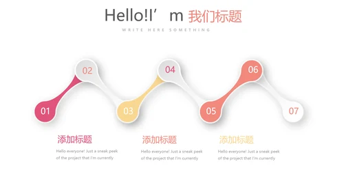 女性健康知识讲座动态PPT