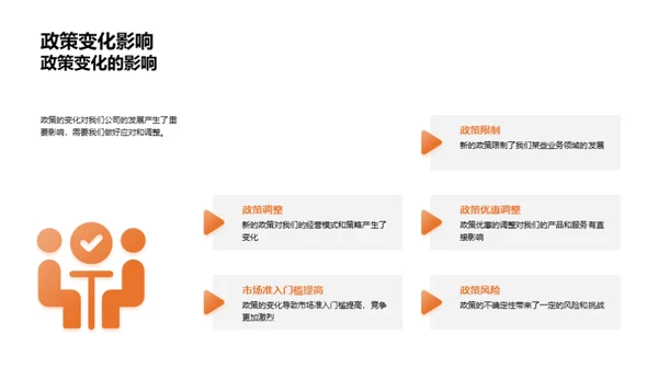 共创辉煌 逐梦未来
