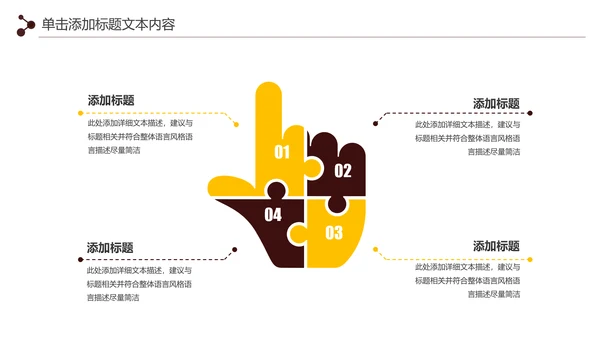 金色大气银行金融理财投资财务财富PPT