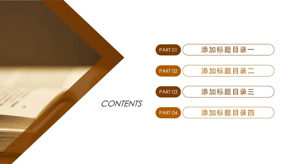 读书分享快乐阅读教育培训课件PPT模板