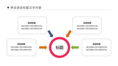 儿童舞蹈培训舞蹈艺术培训兴趣班PPT模板