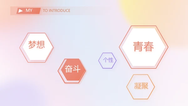 大学生简历面试自我介绍岗位竞聘演讲PPT模板