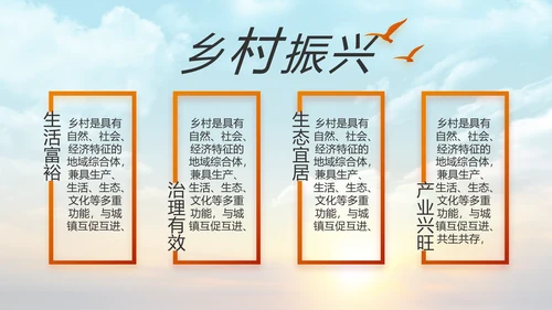 五四青年节激扬青春无奋斗不青春PPT