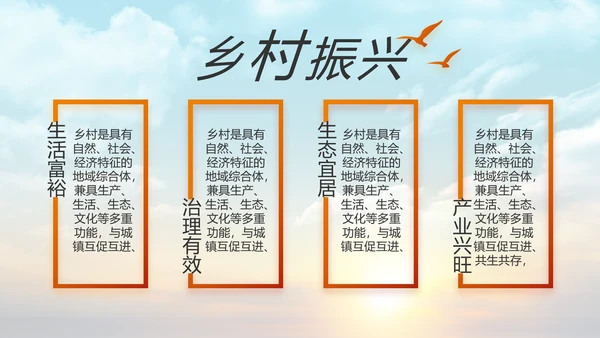 五四青年节激扬青春无奋斗不青春PPT