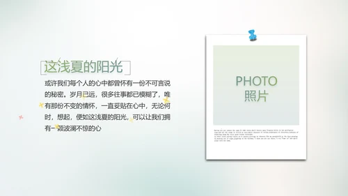 致青春毕业季大学毕业纪念册电子相册动态PPT
