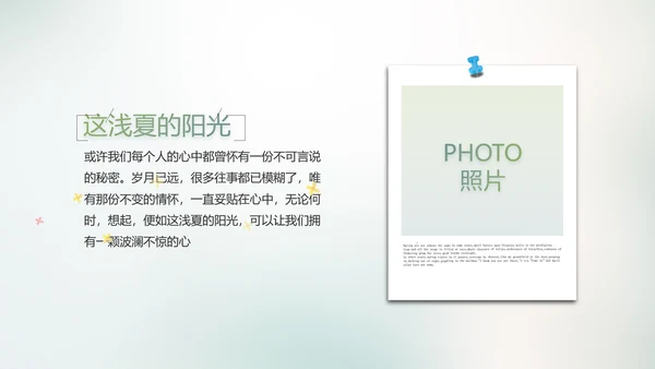 致青春毕业季大学毕业纪念册电子相册动态PPT