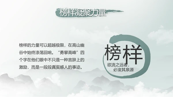 纪检监察党风廉政工作计划动态PPT