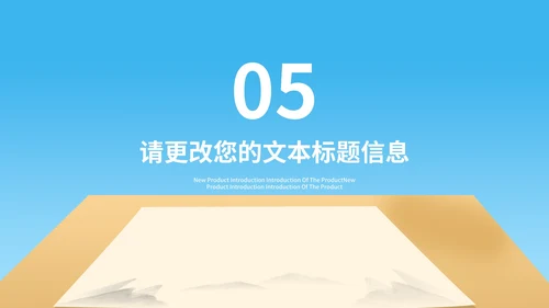 小清新卡通书桌学生高考倒计时PPT模板