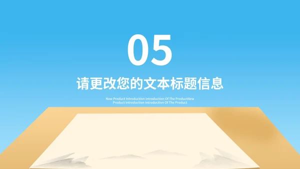 小清新卡通书桌学生高考倒计时PPT模板