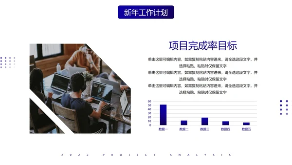 3D商务元素简约项目经理年终总结汇报PPT模板