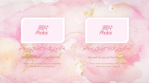 粉色浪漫我们的婚礼电子相册动态PPT模板