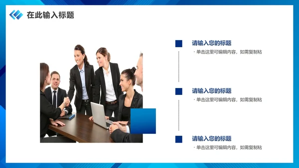 蓝色渐变实景客户管理工作培训PPT模板