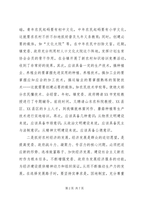 加快农村饮水工作步伐确实提高农民生活质量 (3).docx