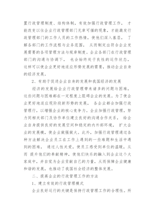 化工专业大学生毕业论文开题报告.docx
