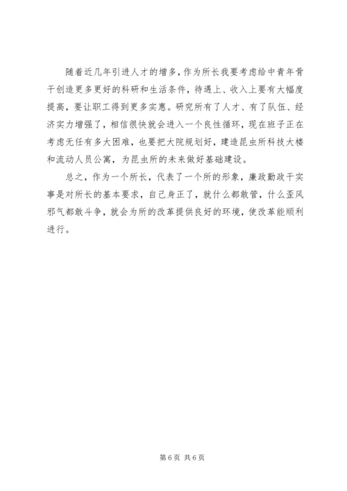 纪律教育学习月体会.docx