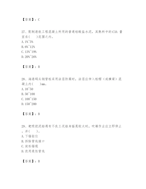 2024年一级建造师之一建港口与航道工程实务题库【名师推荐】.docx