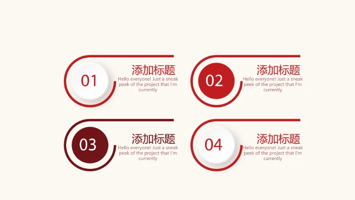 红色不忘初心党政主题党政通用PPT动态模板